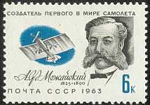 Briefmarkenmotiv A.F.Moschaiski